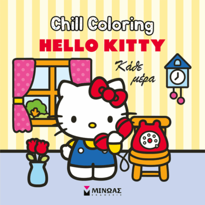 Hello Kitty, Chill Coloring: Κάθε μέρα
