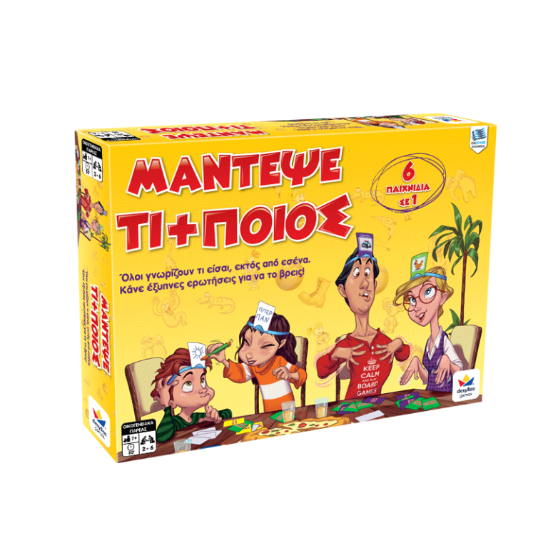 100520-TI-KAI-POIOS-BOX-800x800-1-768x768