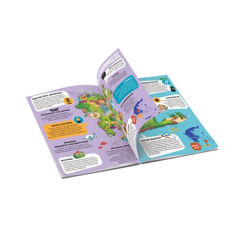 150017-DIAVAZW-KAI-MATHAINW-ELLADA-BOOK-800×800-1