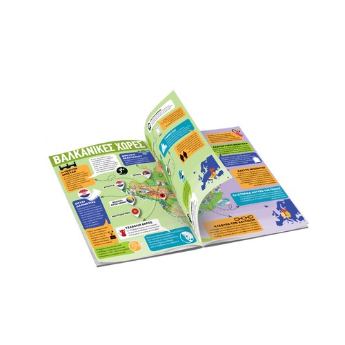 150018-DIAVAZW-KA-IMATHAINW-EYRWPH-BOOK-800×800-1